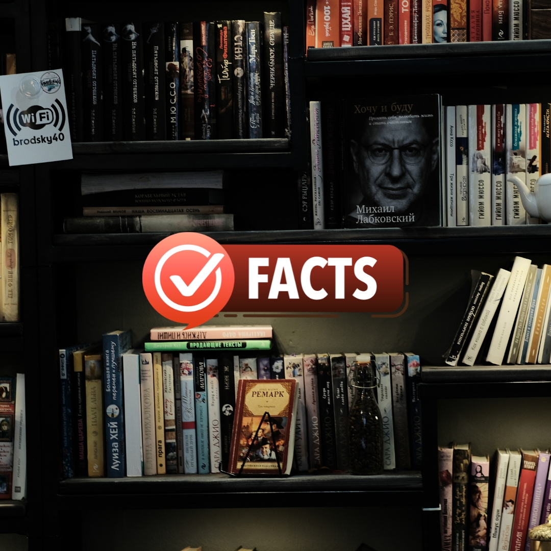Education & Facts